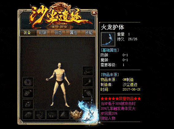 复古我本沉默金币执迷古镇传奇